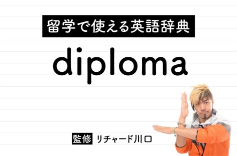 罵る（ののしる）とは？ 意味・読み方・使い方をわかりやすく。